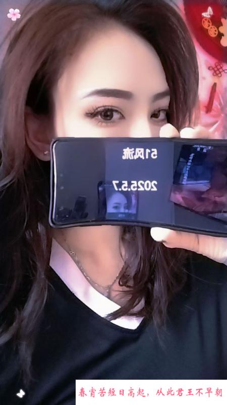 杭州静儿 第1张