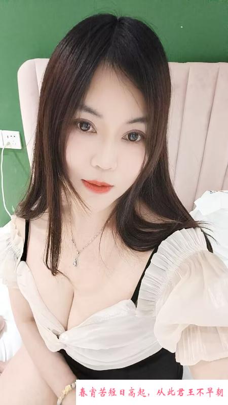 徐汇大波妹子婉婉 第2张