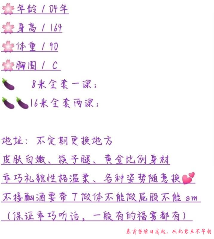 吴中妖精小苏 第4张
