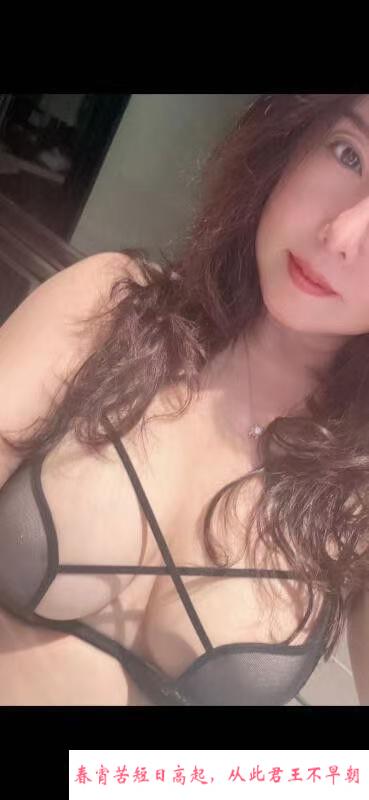 少妇大胸姐姐衣衣 第2张