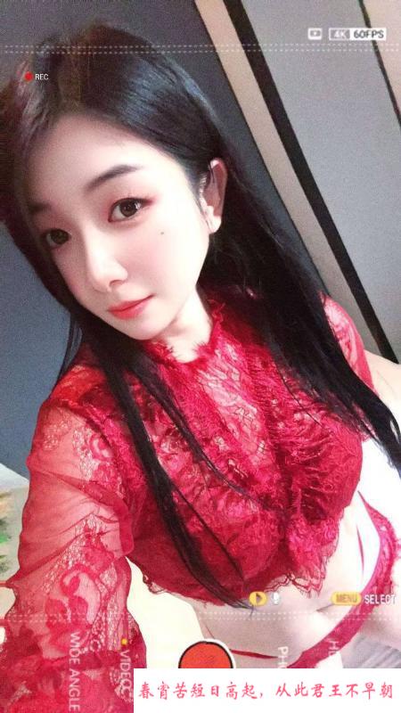 闵行美艳少妇安妮 第2张