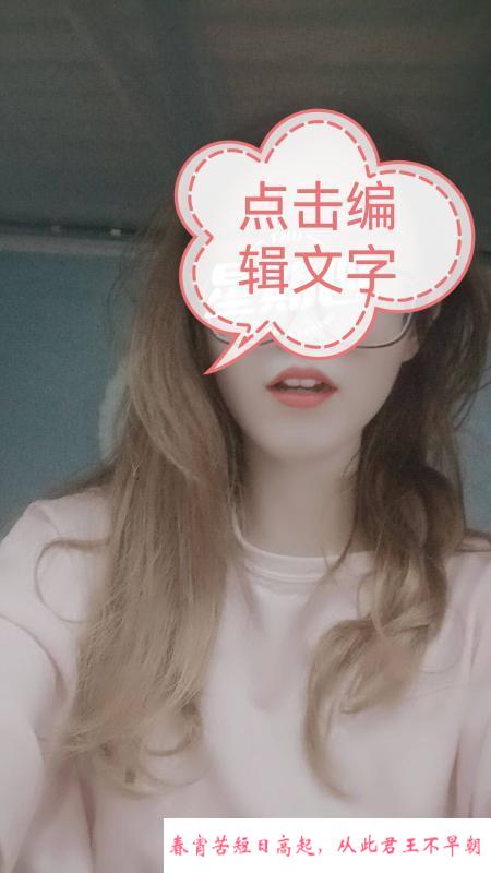 领家温柔姐姐 第1张
