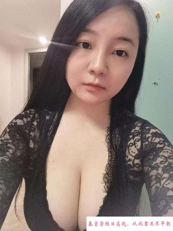 顺德大奶熟女 第3张