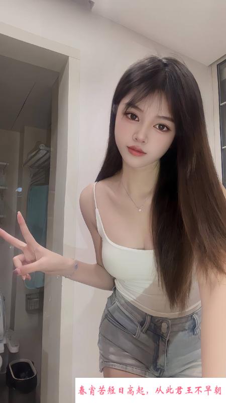 性感苗条女友感老师 第1张