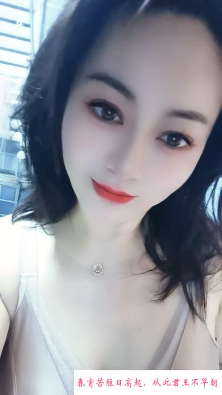魅惑老板娘 第3张