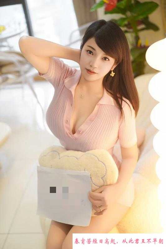 大奶炮架美美 第4张