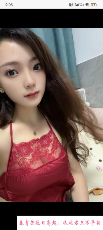 宝安可后花园雪儿 第1张