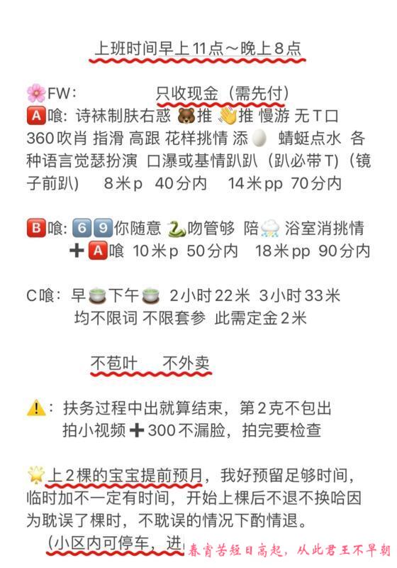 拱墅F奶小轩 第3张
