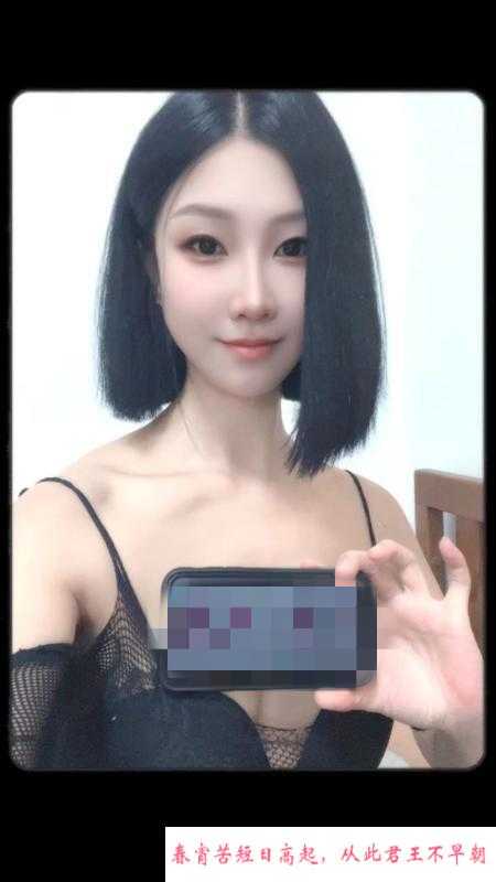 海珠园园 第1张