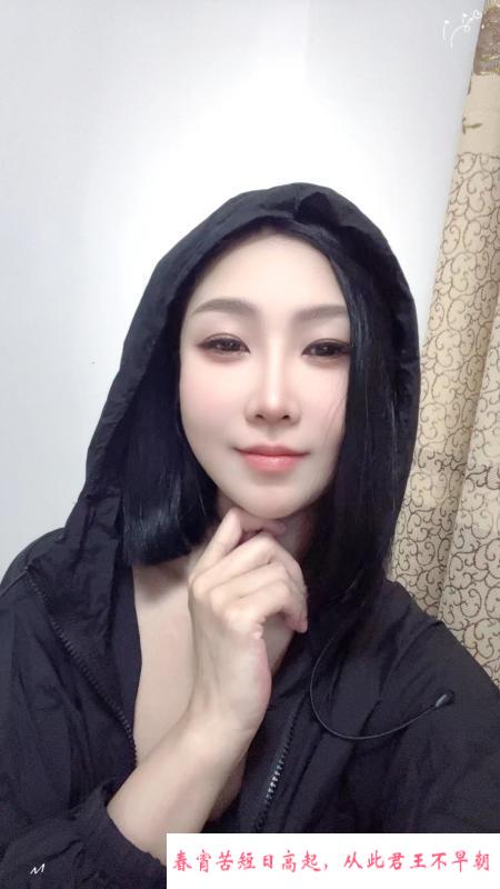 海珠园园 第2张