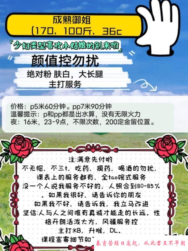 服务控风韵少妇 第4张
