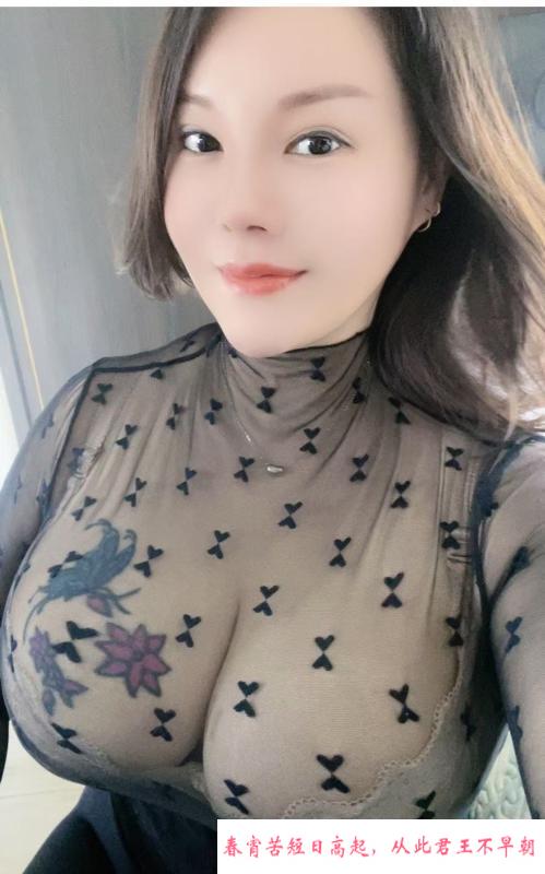 玄武大胸浪女 第1张