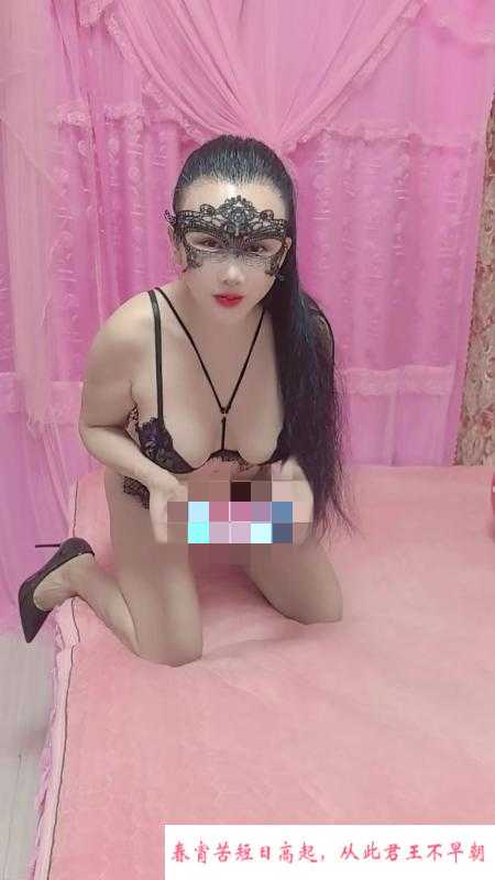 沈阳小少妇 第2张