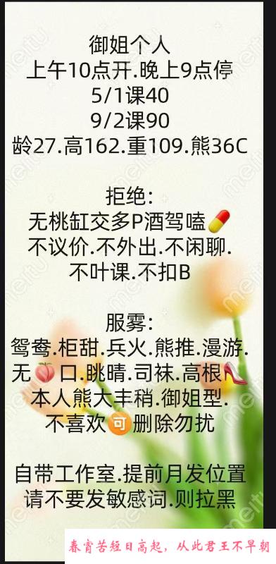 雁塔区大胸少妇 第4张