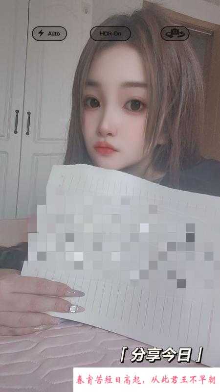 姑苏北柠 第1张