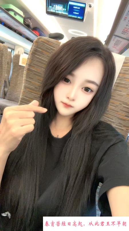 白云长腿大妹雨菲 第2张