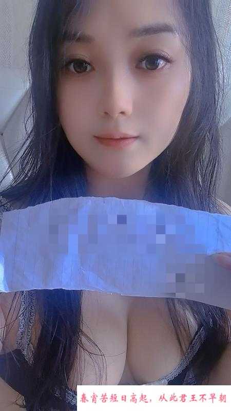 苗条服务系少妇 第4张