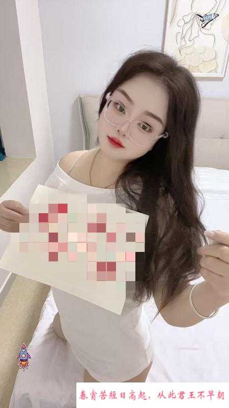 成华区眼镜妹 第1张