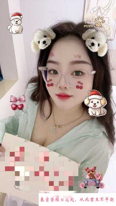 成华区眼镜妹 第2张
