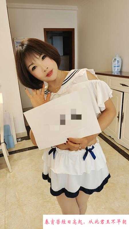 武侯服务控少妇 第1张