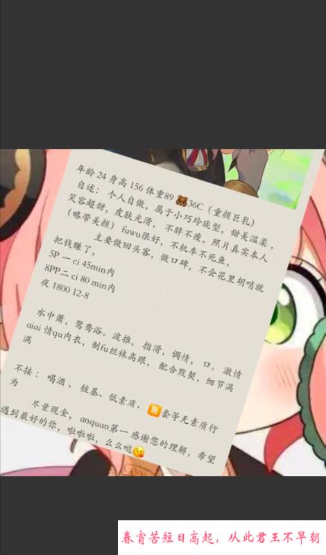 情绪价值到位的小美女 第2张