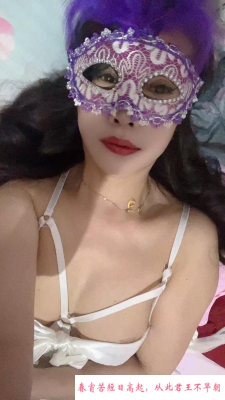 瑶海区情趣少妇 第2张
