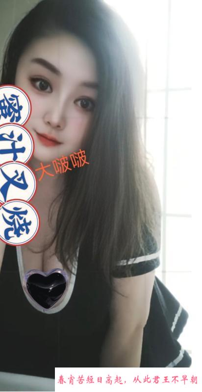 成都成华大胸御姐 第1张