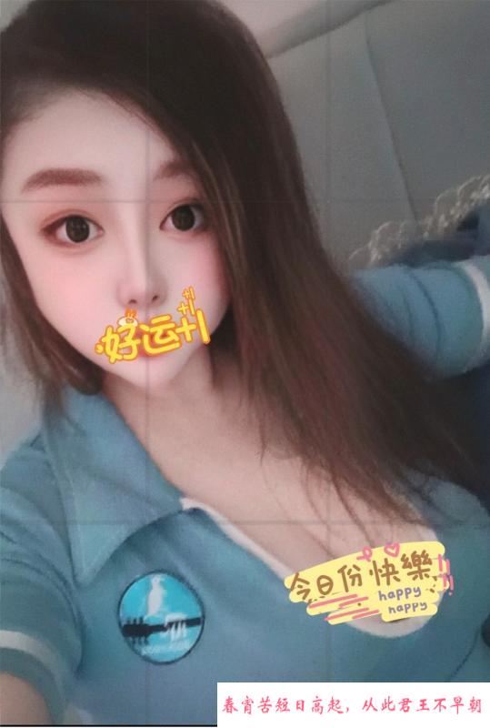 成都成华大胸御姐 第2张