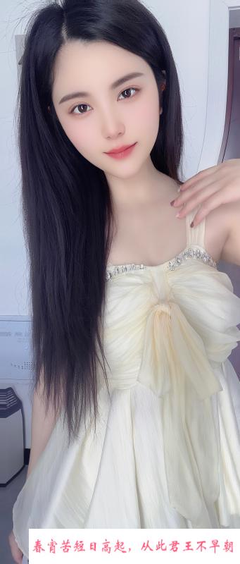 上城服务系小甜妹 第1张