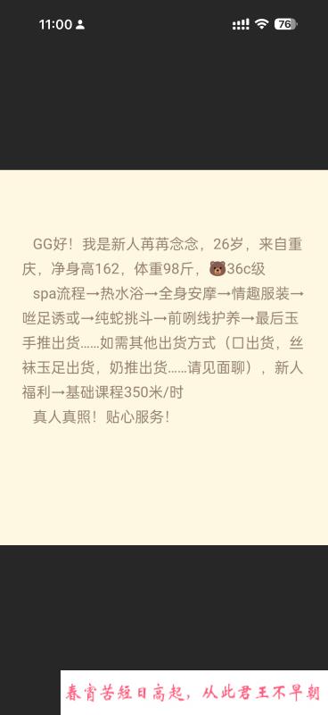 苏州吴中念念 第1张