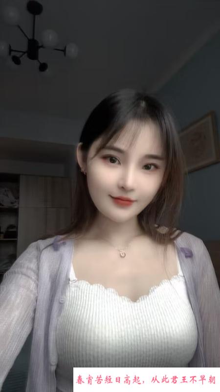 萧山骚蹄子丝丝 第4张