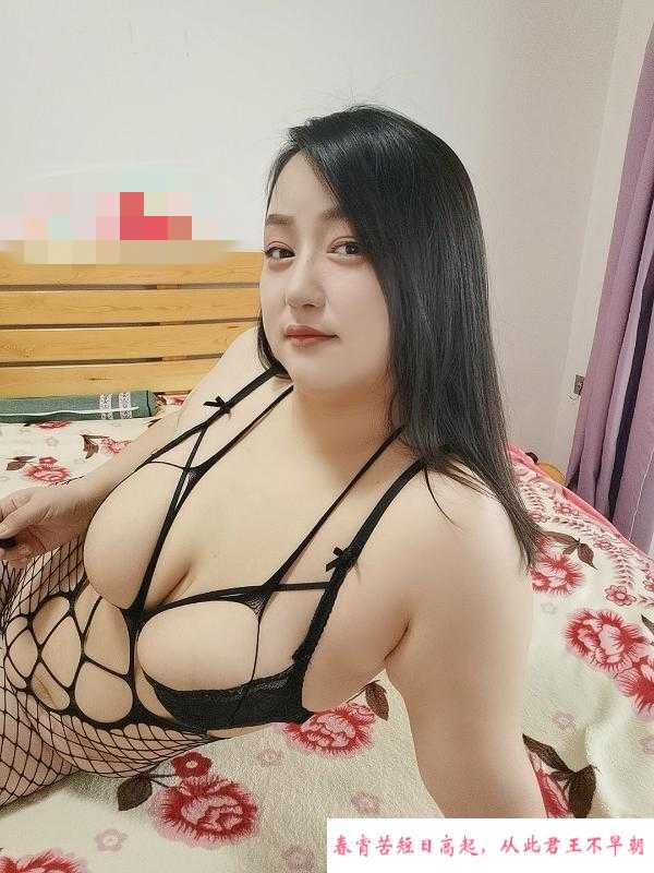 微胖肥臀莎莎 第3张