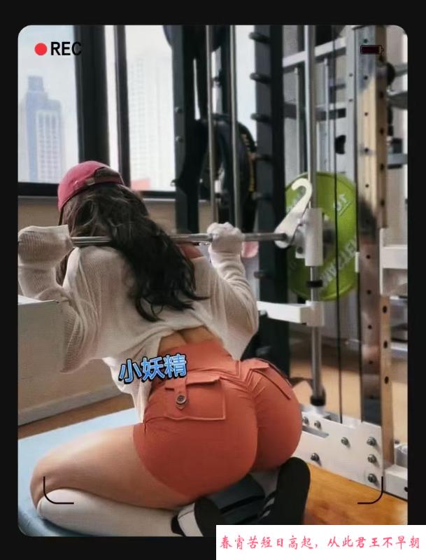 巨乳性感健身教练 第2张