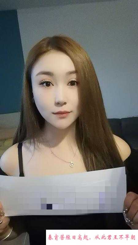 白云大胸妹开心 第1张