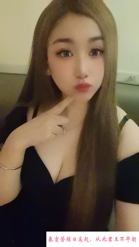 白云大胸妹开心 第2张