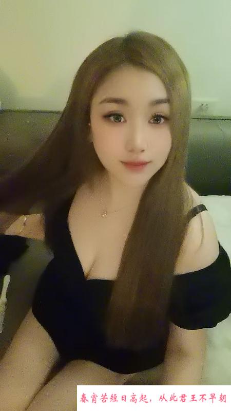 白云大胸妹开心 第3张