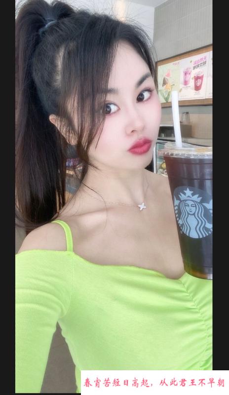 余杭长腿 第4张