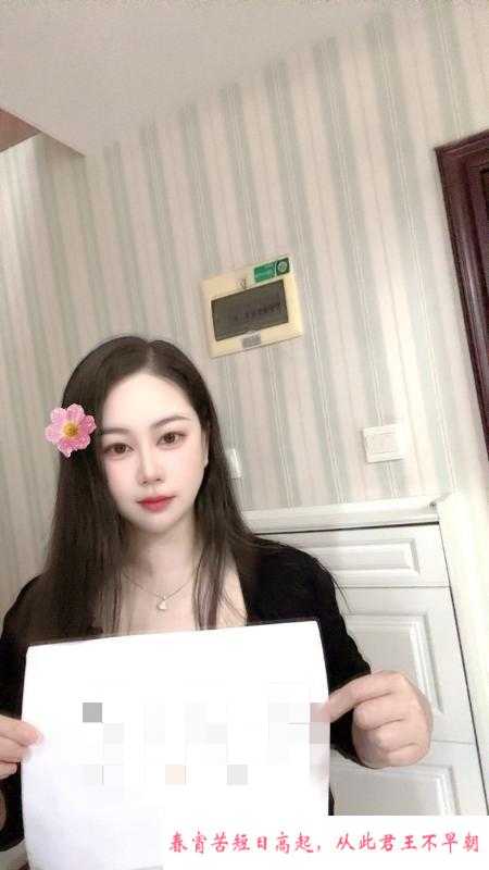 合肥庐阳骚气妹妹 第1张