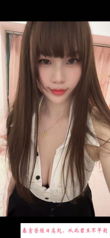 罗湖大臀骚琳 第2张