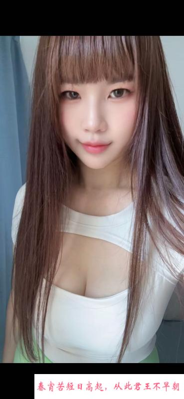 罗湖大臀骚琳 第3张