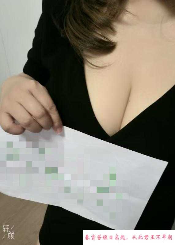 大奶御姐小蝶 第1张