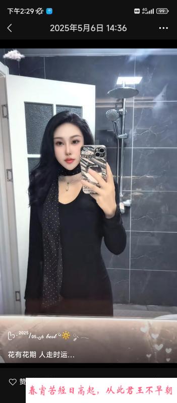颜值嫩模小姐姐 第1张
