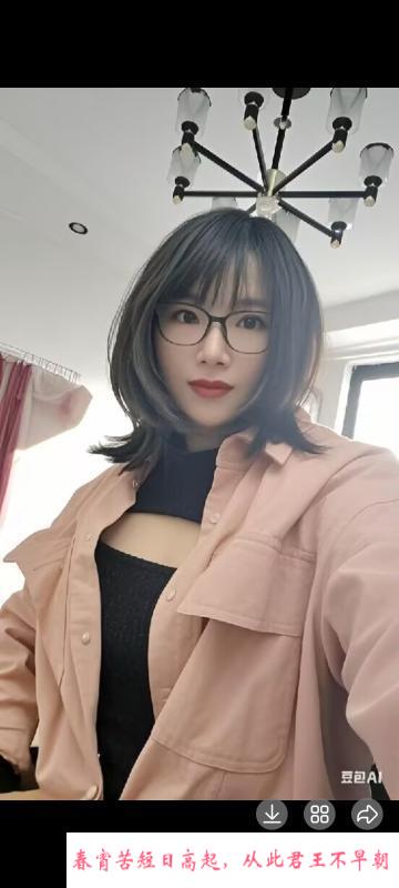 风骚熟女 第1张