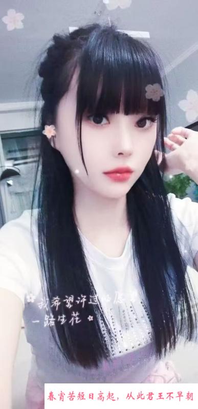蜀山露露 第2张