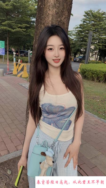 福田温柔体贴yoyo 第3张