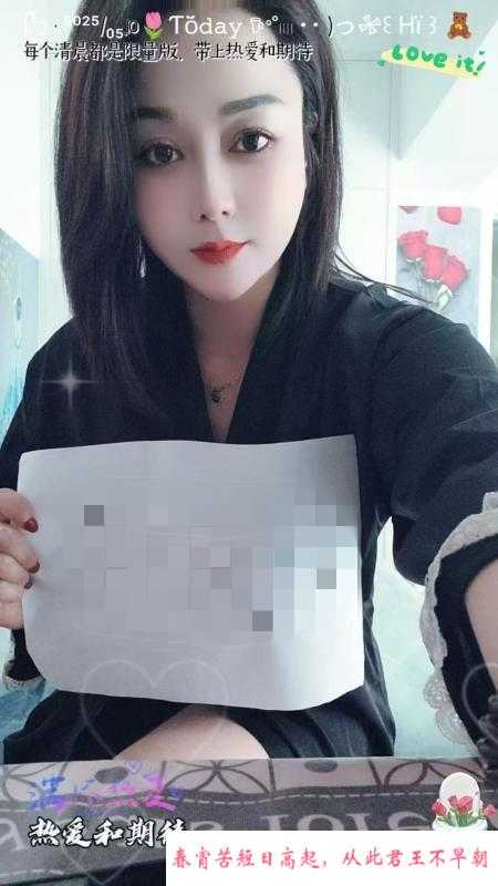 合肥少妇 第1张