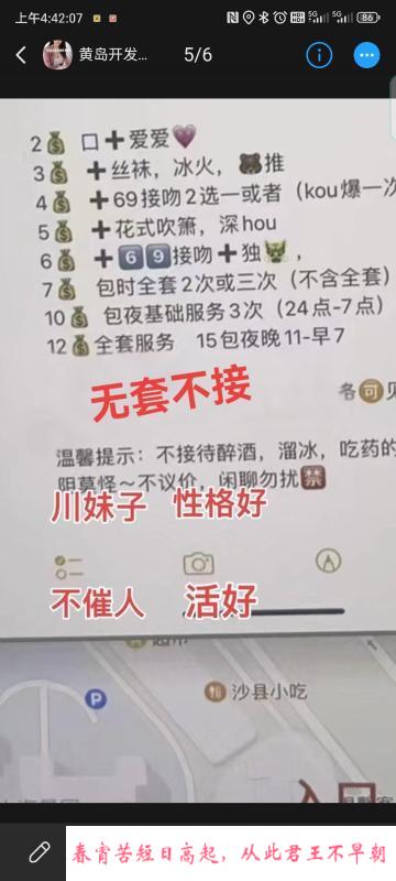 开发区c杯小少妇 第4张