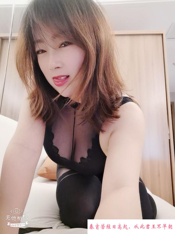 瑶海豪乳少妇颜欢 第3张
