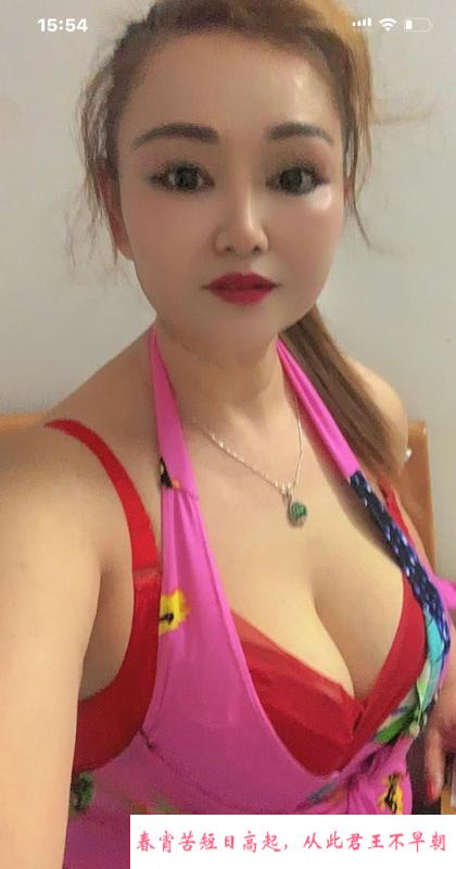 越秀巨乳熟女 第2张