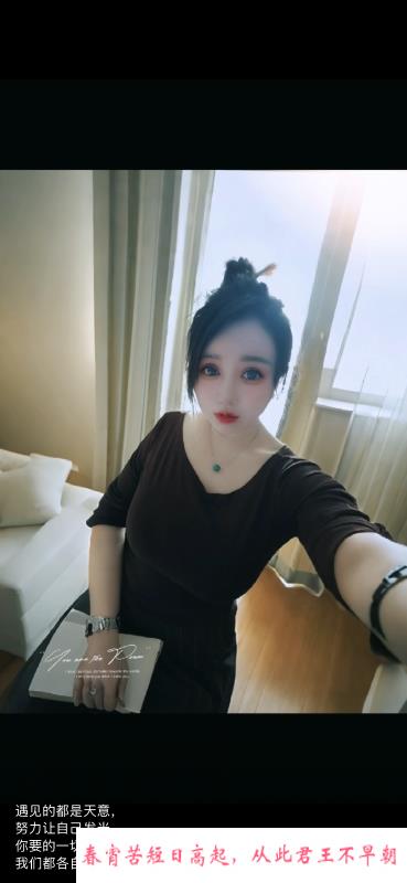 昆山少妇千灯萍萍 第2张